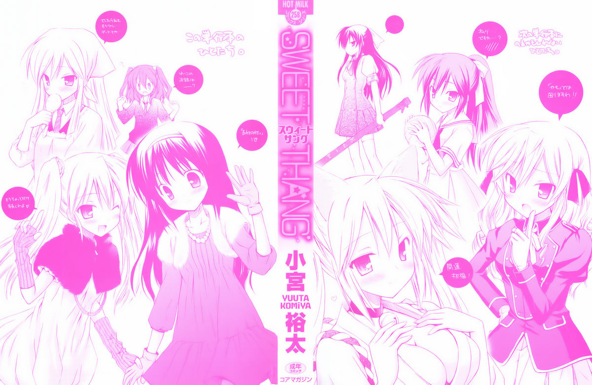 SWEET THANG page 6 full