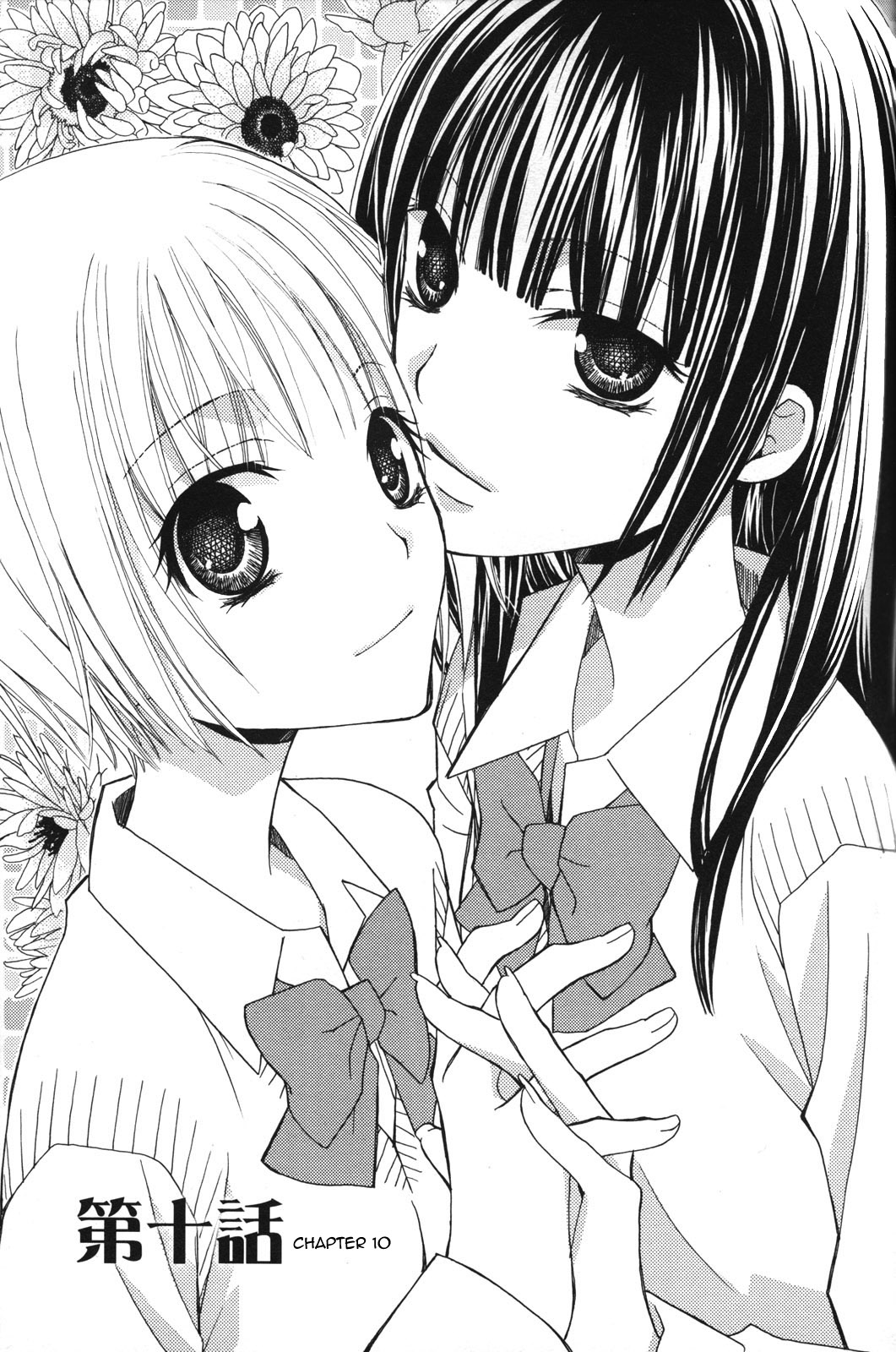 Gokujou Drops 2 page 6 full