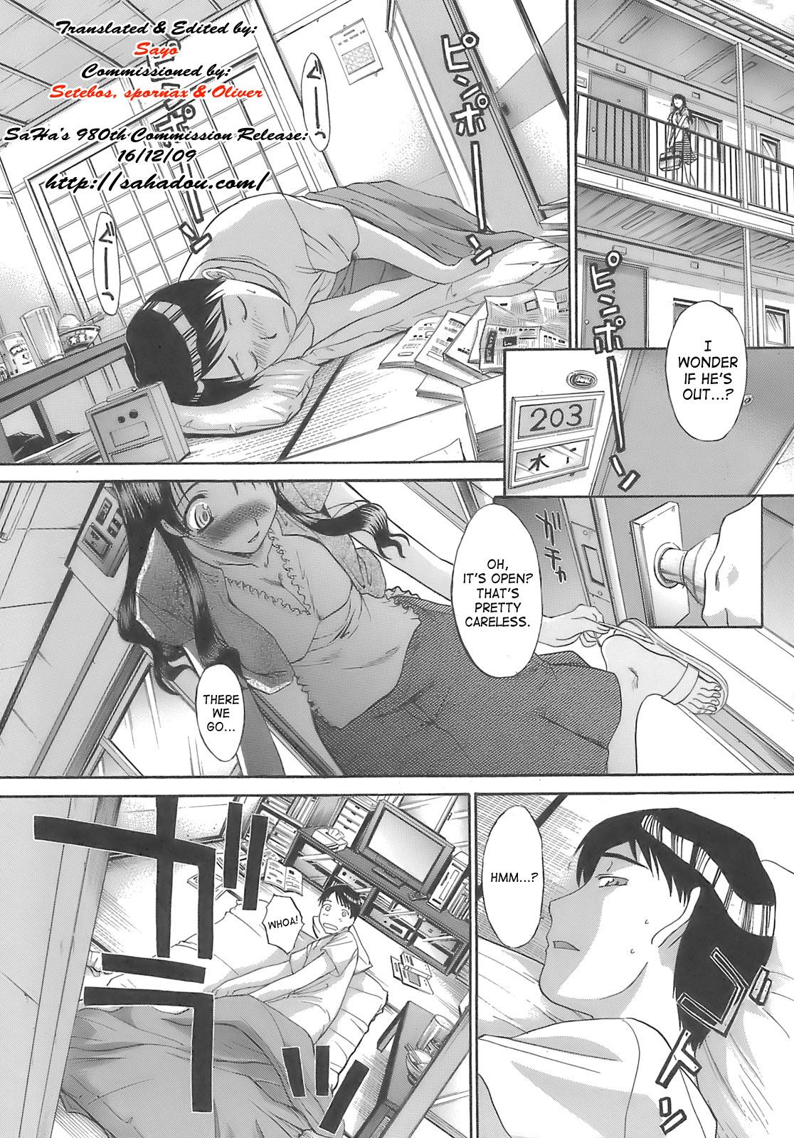 Demodori  | Little Sister Divorcee page 1 full