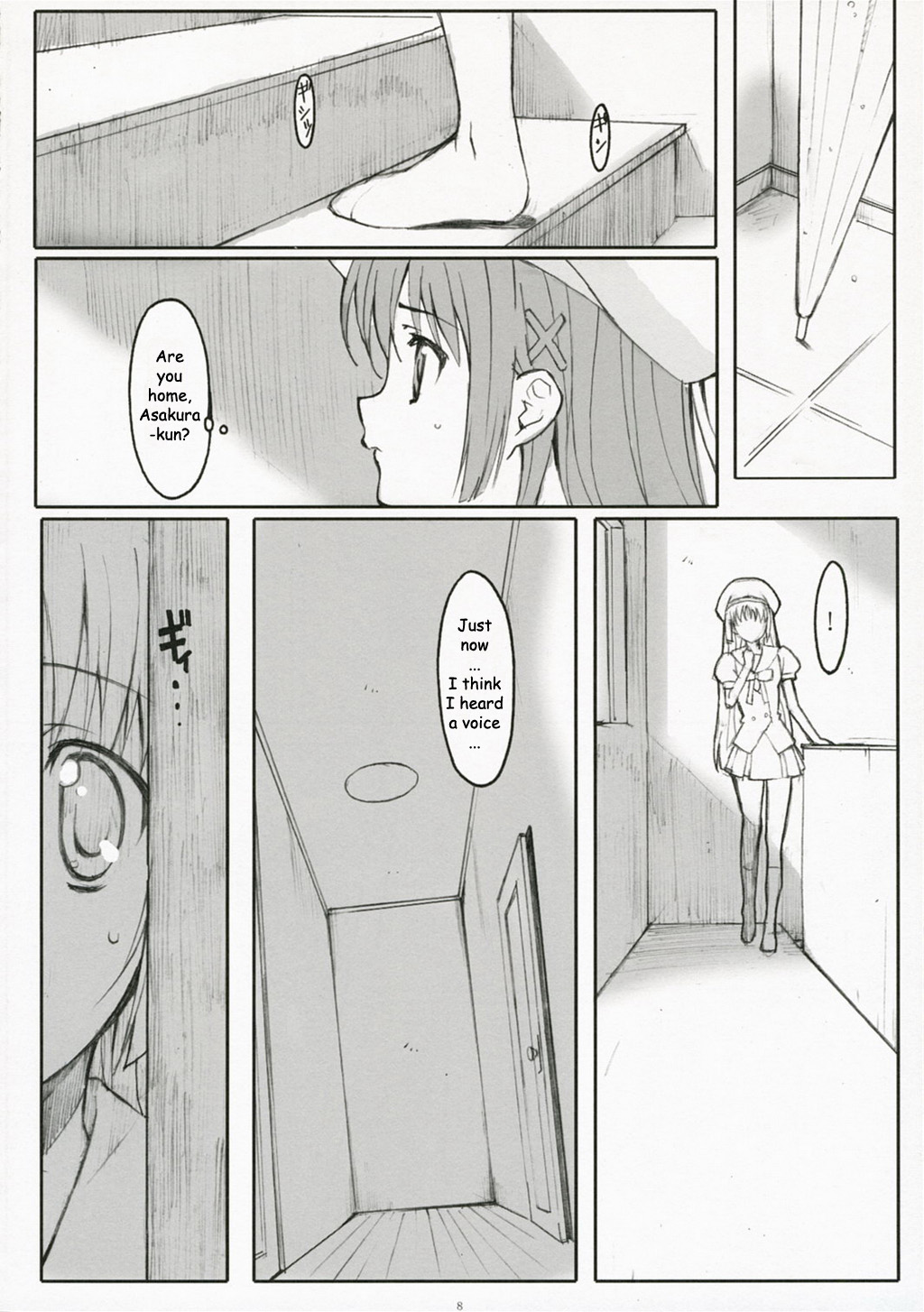 Endless Summer Chapter-2 page 7 full