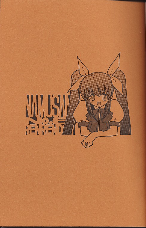 Namusan Mu page 2 full