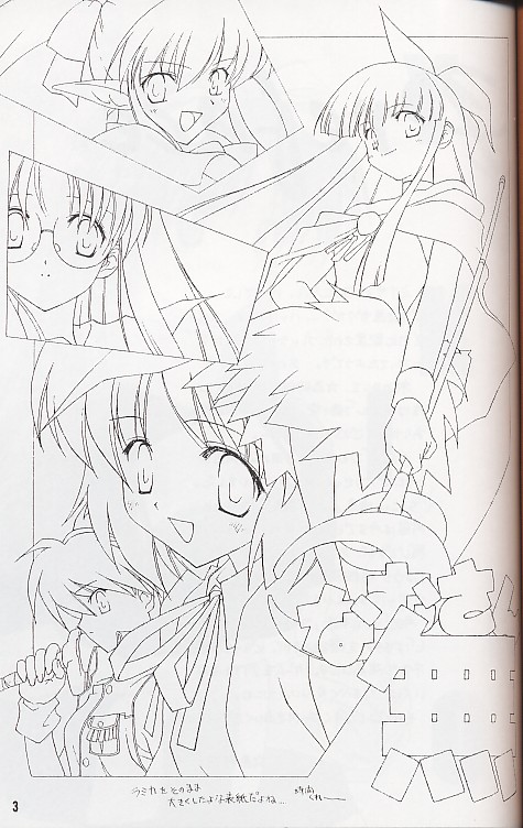 Namusan Mu page 3 full