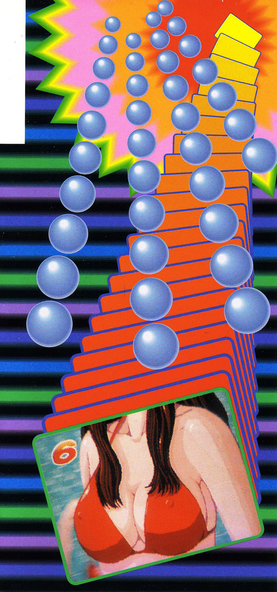 Korogari Kugiji Nyotai Shinan Vol. 2 page 5 full