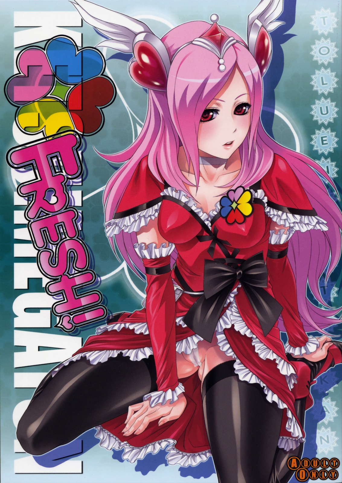 KETSU! MEGATON FRESH! page 1 full