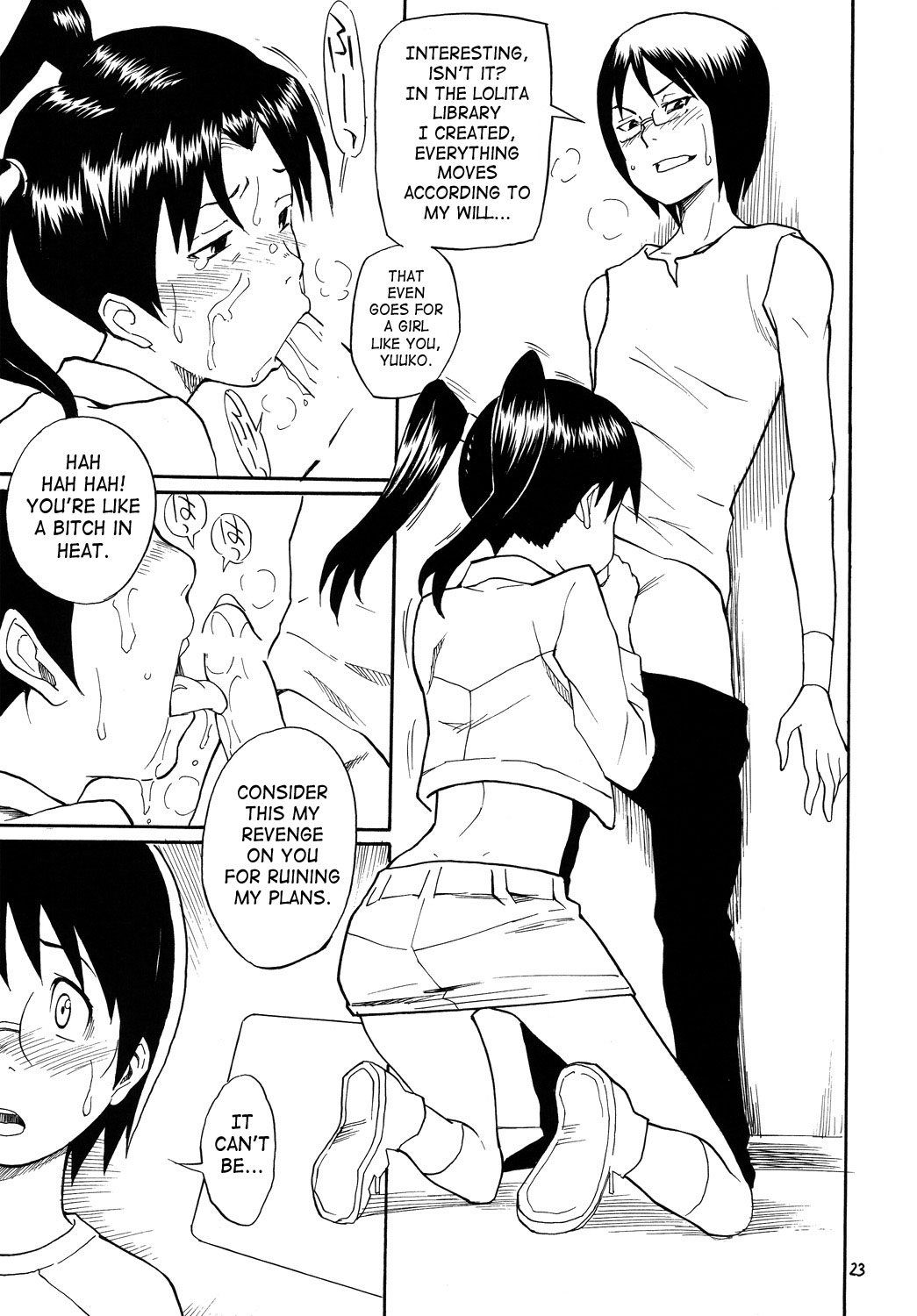 EruEru 29 | Orgy Coil page 6 full