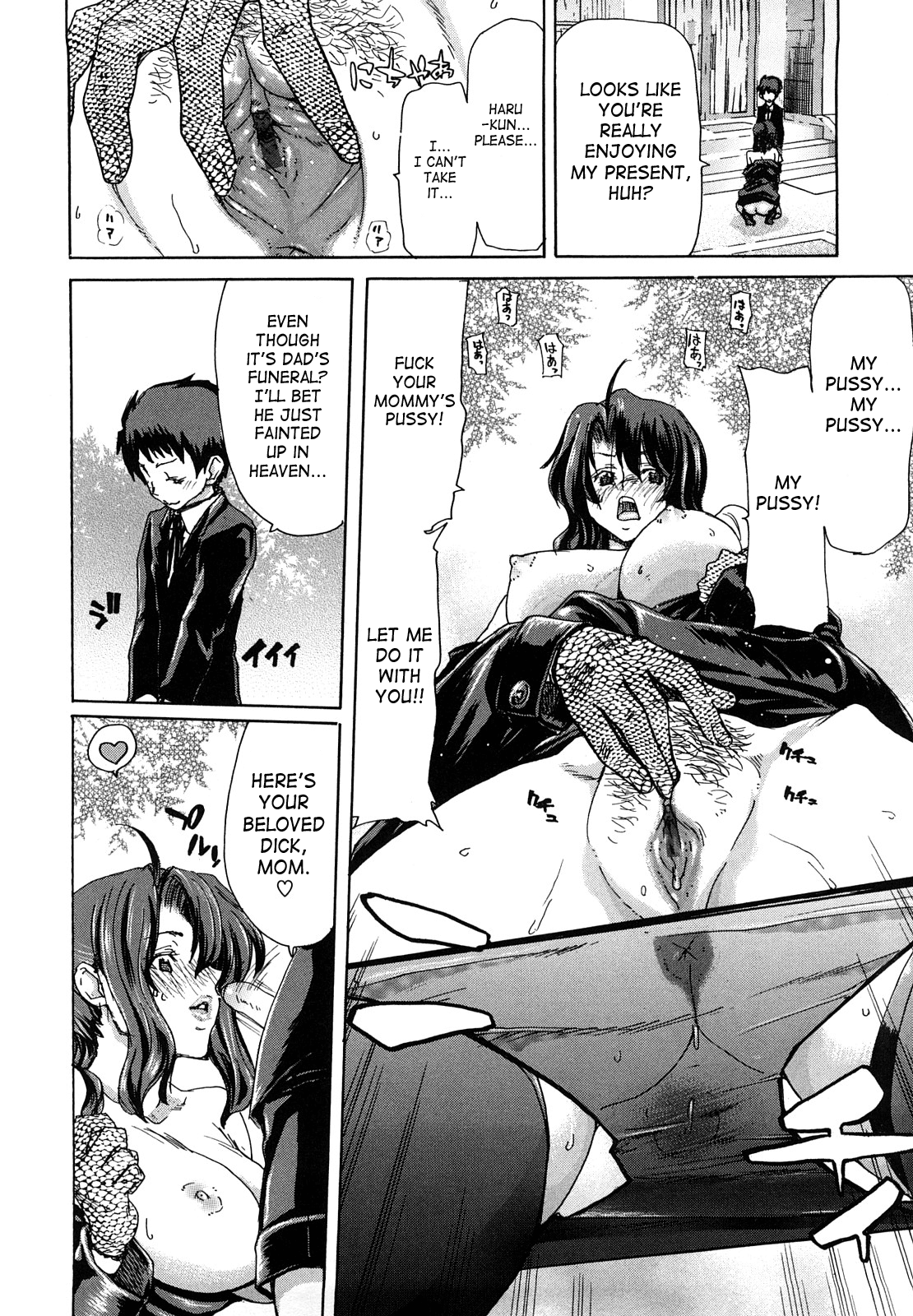 Yuugatou Ch. 1-2 page 10 full