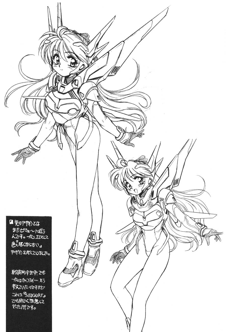 Rafugaki '95~'97 page 9 full