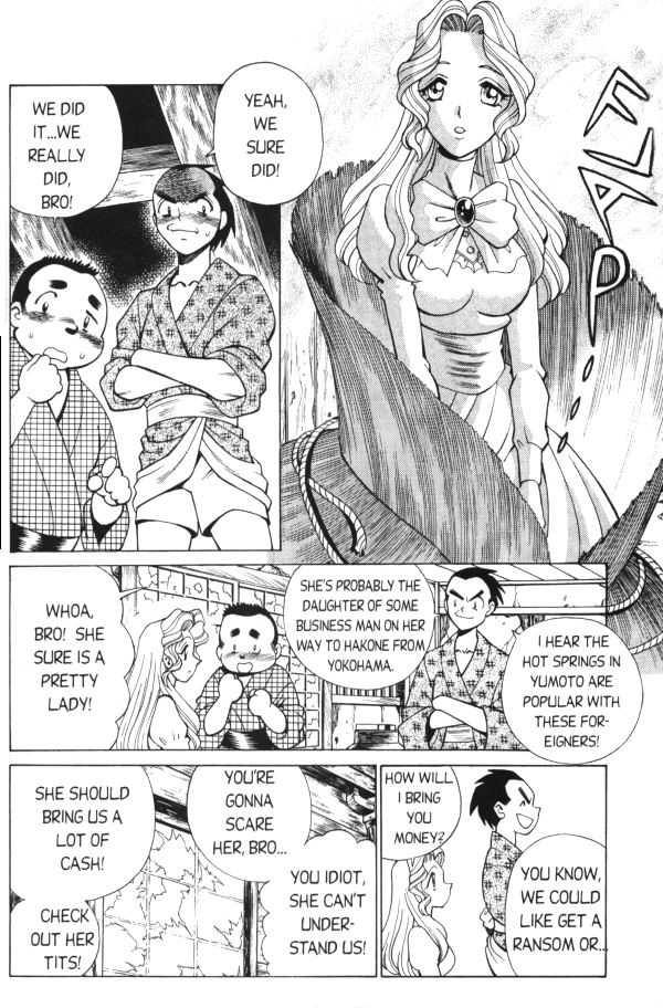 Femme Kabuki 4 page 4 full