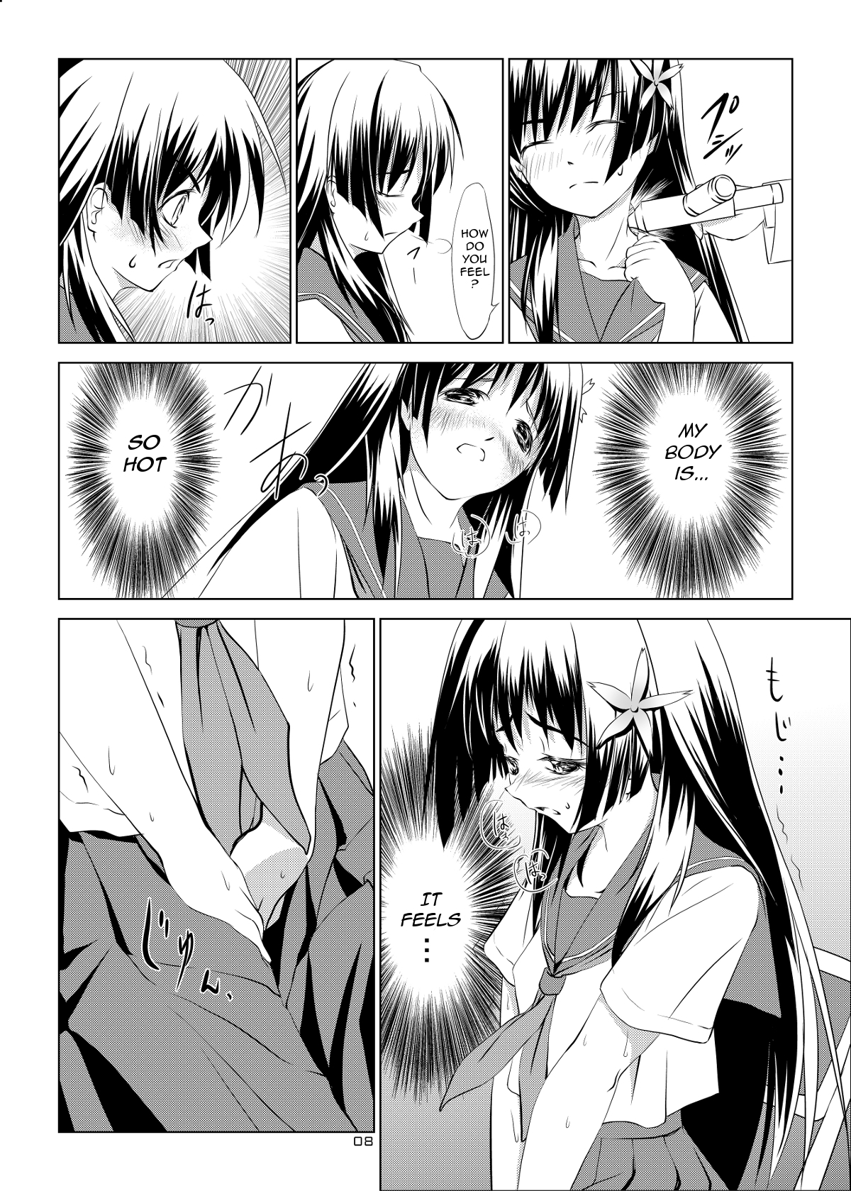 Saten-chan to Tokubetsu Koushuu | Special training with Saten   =LWB= page 8 full