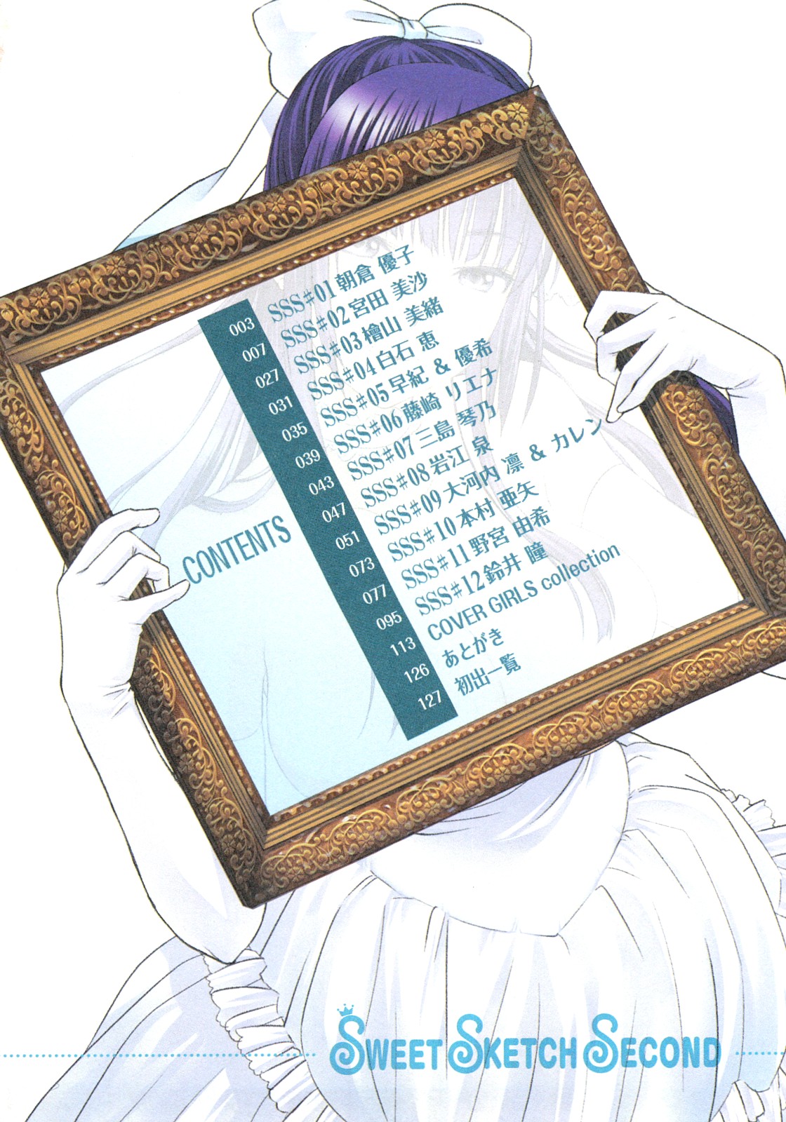 Sweet Sketch Second page 5 full