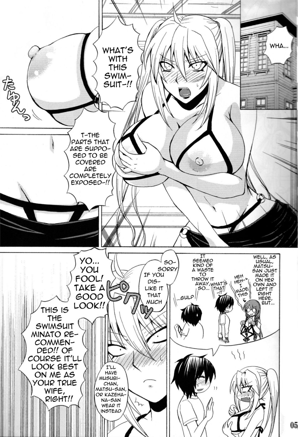 Ore no Tsukiumi ga Konna ni Kawaii Wake ga Nai | There's No Way My Tsukiumi Could Be This Cute   =Wrathkal+Neji= page 5 full
