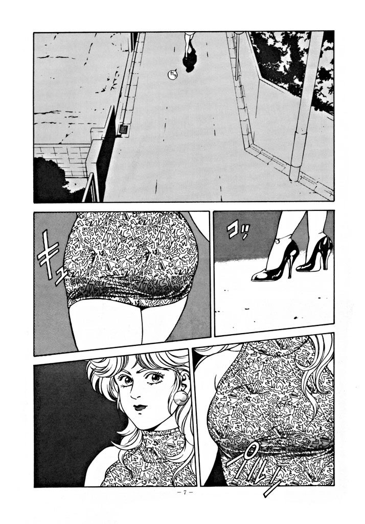 LOOK OUT 30 page 6 full