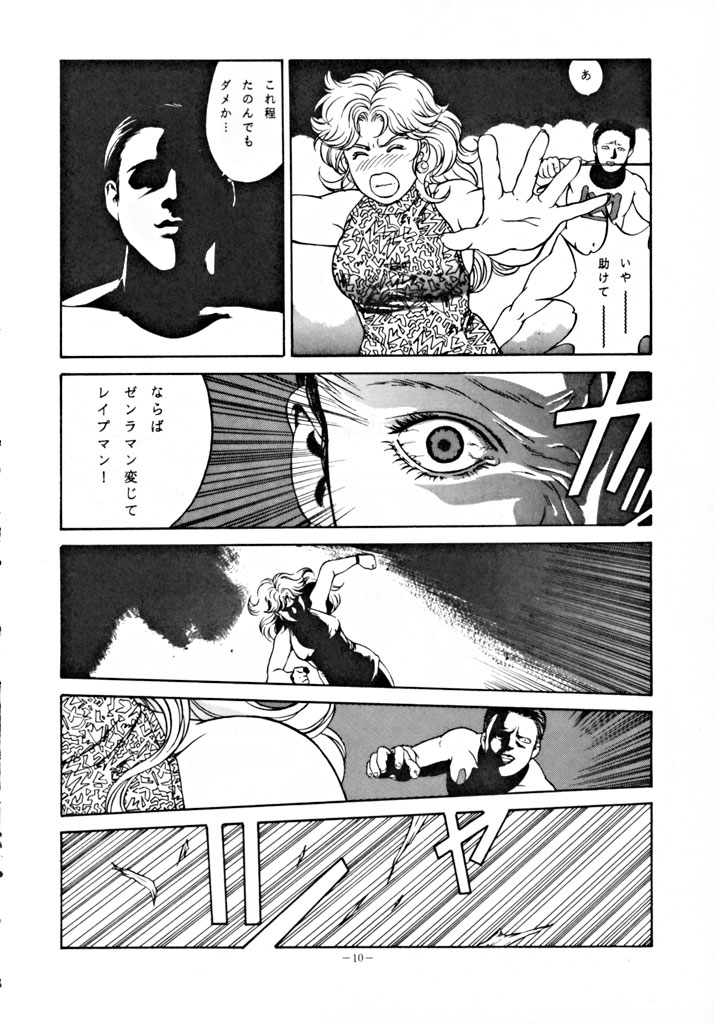 LOOK OUT 30 page 9 full