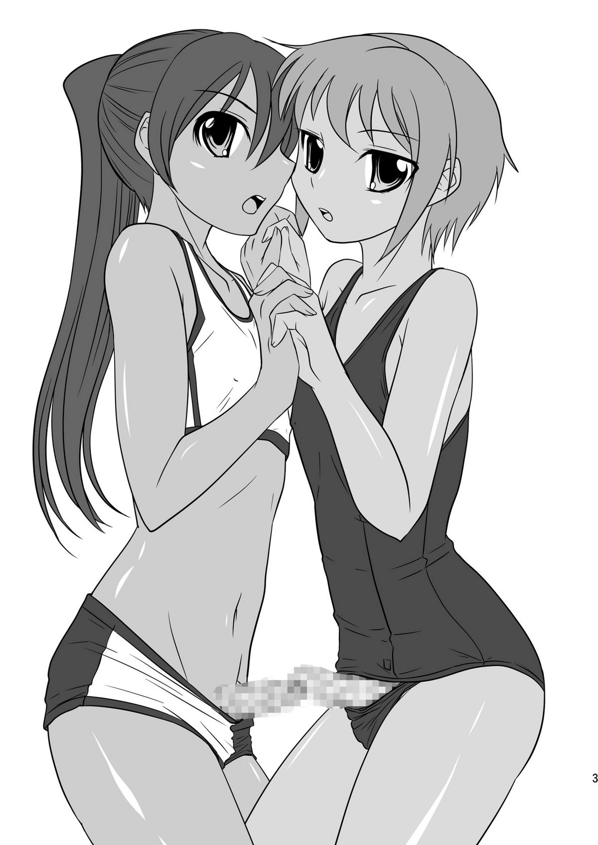 Kokumaro Shounen page 3 full