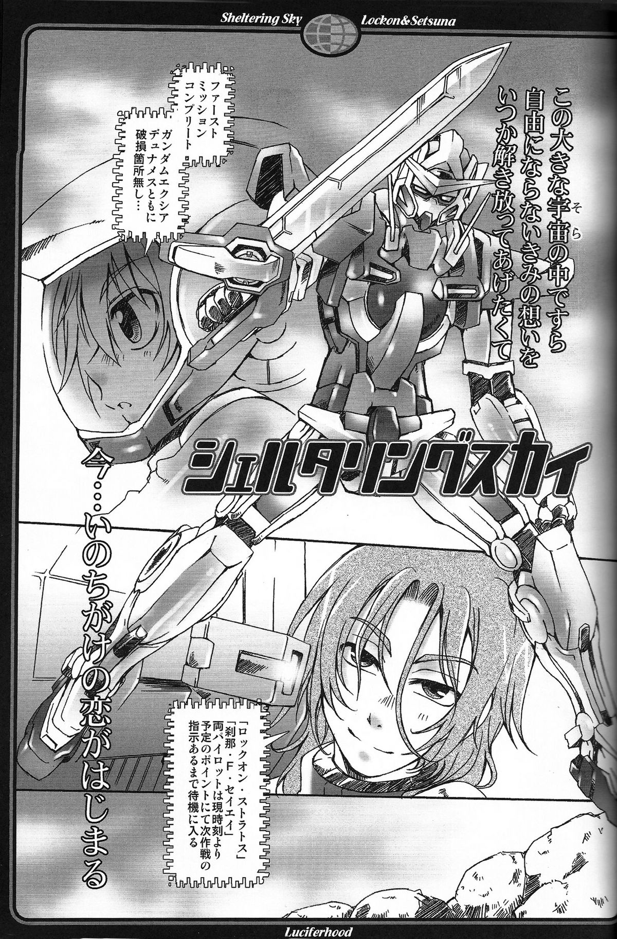 Sheltering Sky page 4 full