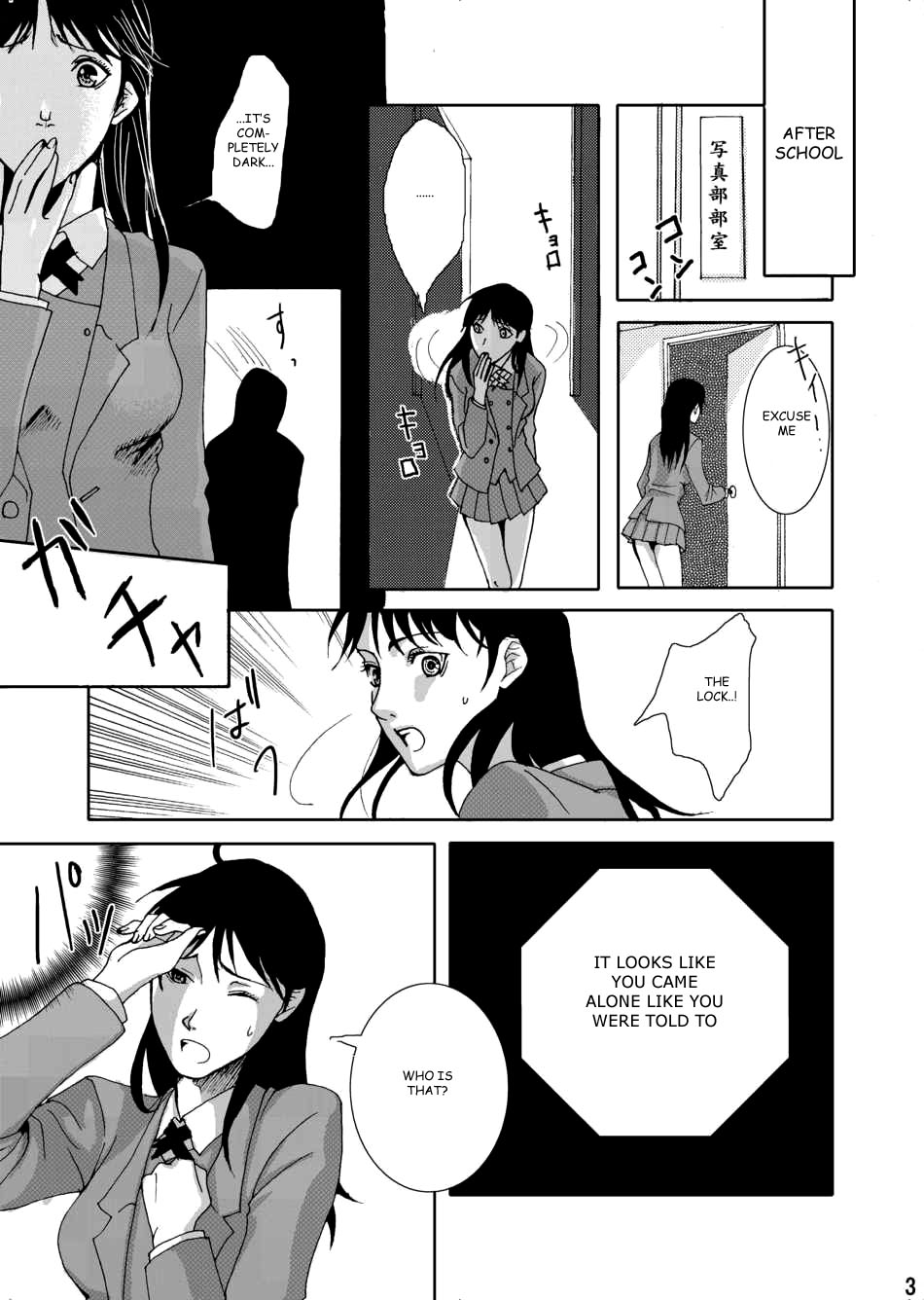 Nanase Shoujo no Jikenbo Case page 5 full