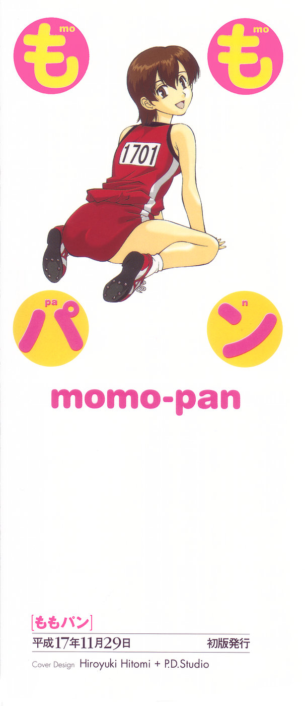 Momo-Pan page 4 full