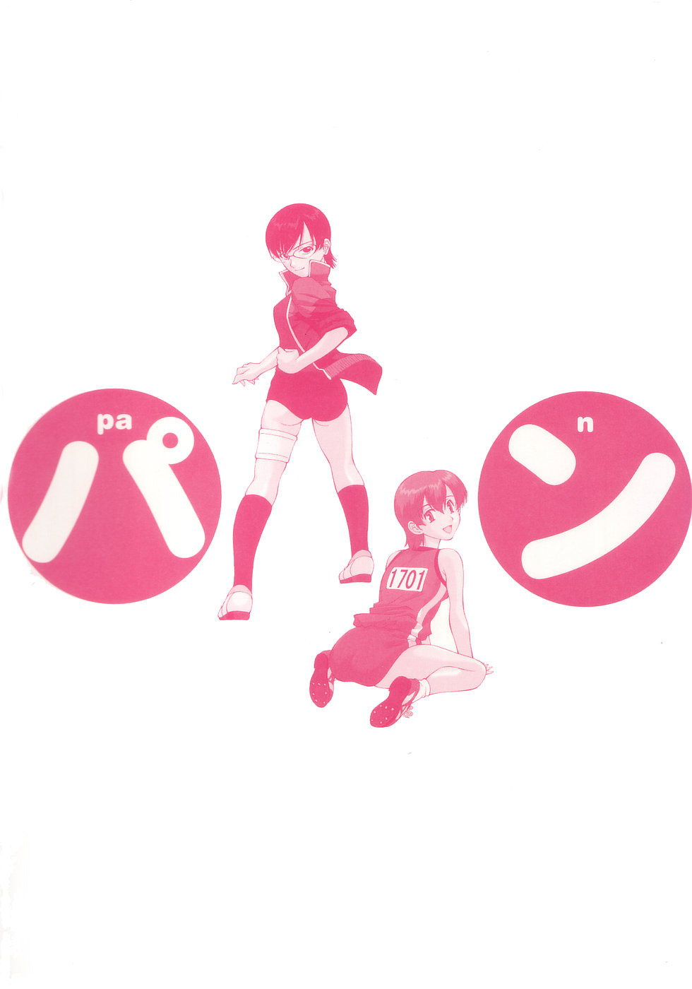 Momo-Pan page 6 full