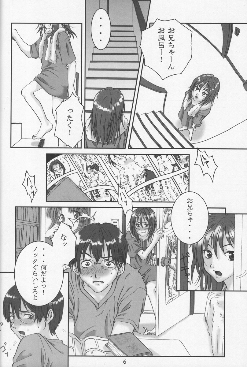 Saitei page 6 full