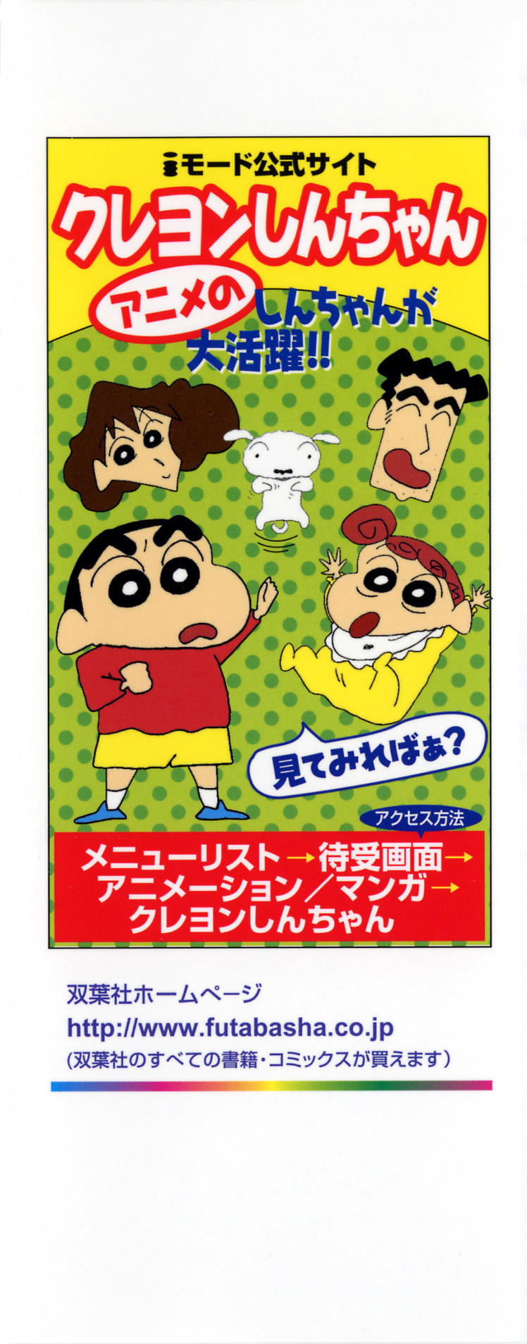 Lovely Maid page 3 full