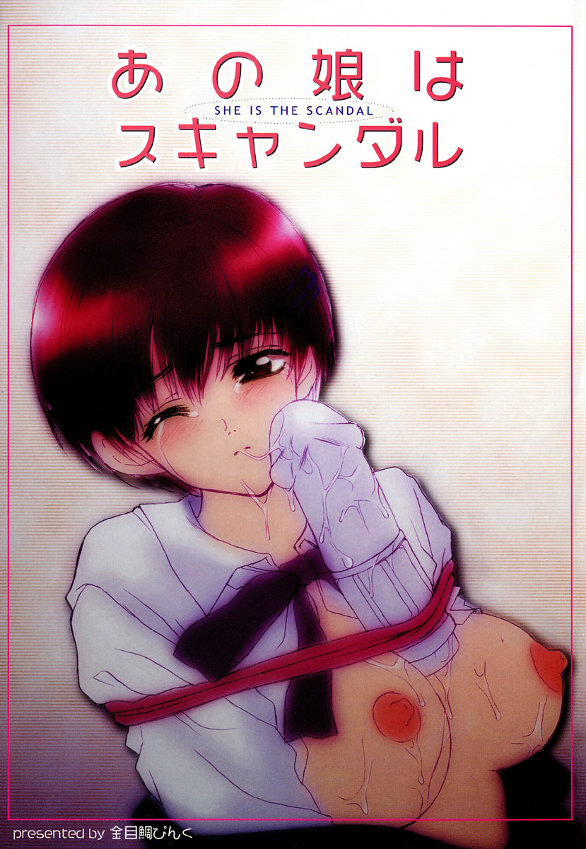 Ano Musume wa Scandal | She Is The Scandal page 6 full