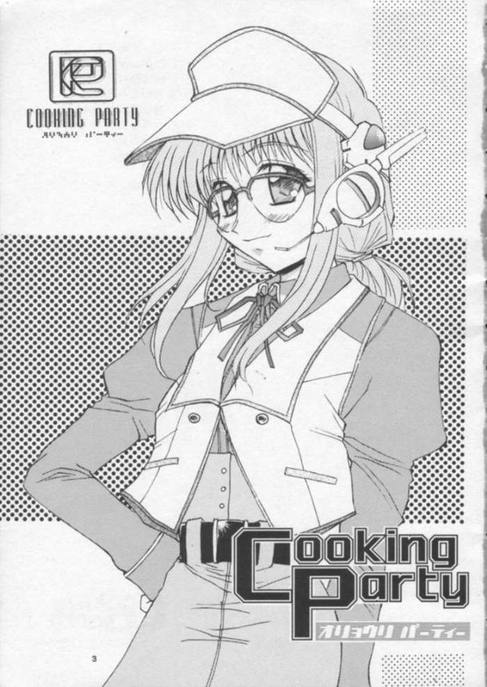 Oryouri Party | Cooking Party page 2 full