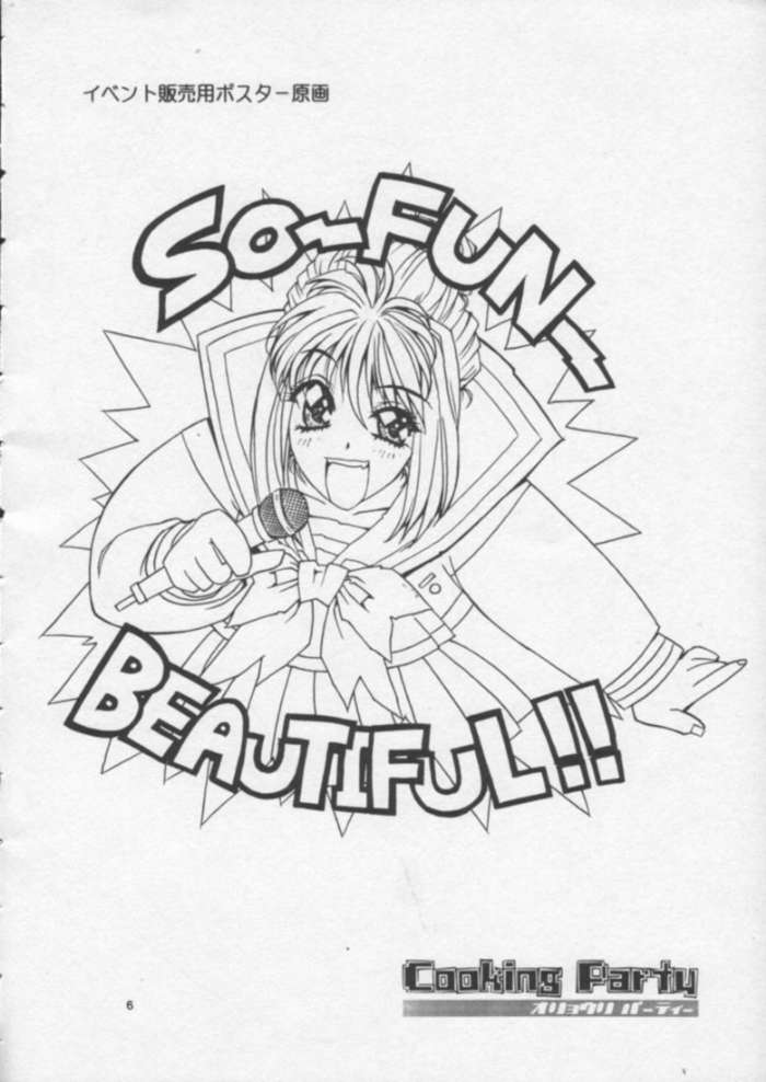 Oryouri Party | Cooking Party page 5 full