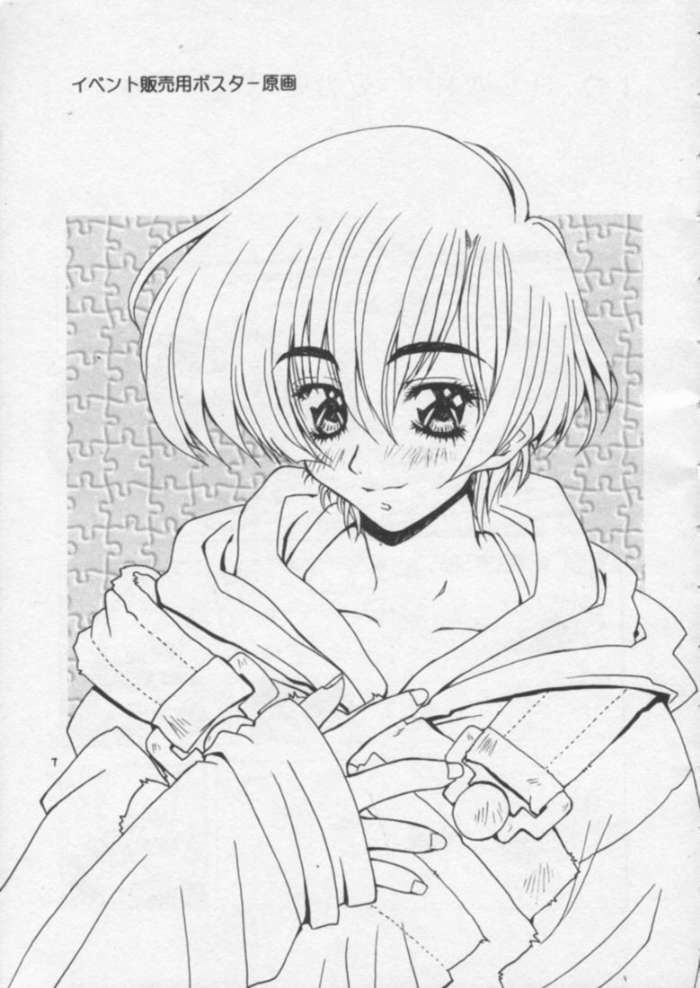 Oryouri Party | Cooking Party page 6 full