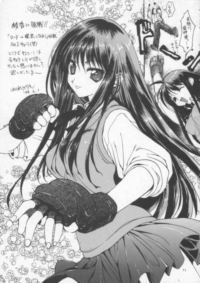 Oryouri Party | Cooking Party page 8 full