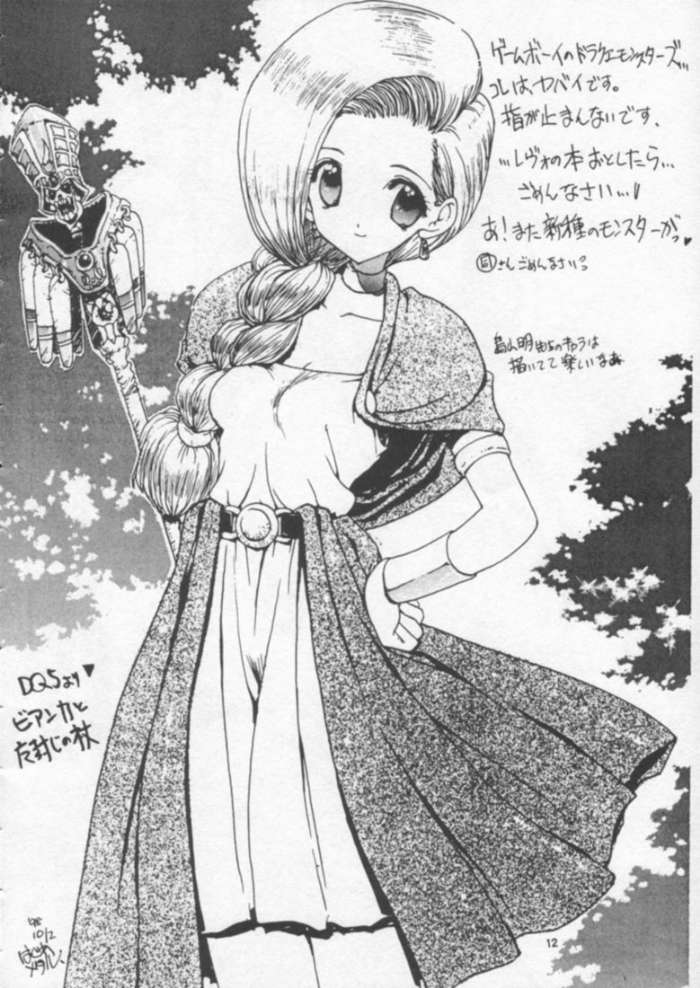 Oryouri Party | Cooking Party page 9 full