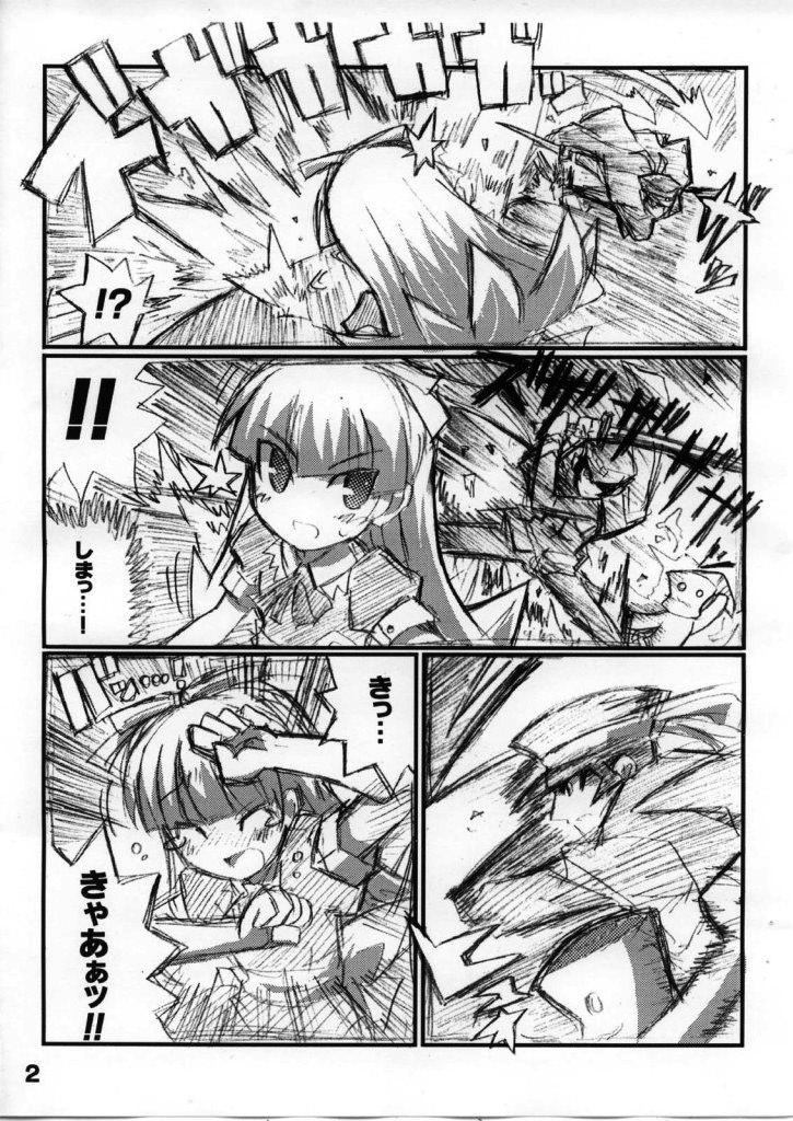 Suki suki Akumagattai page 3 full