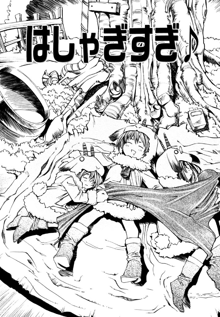 Hanjuku Tanpatsu Musume page 10 full