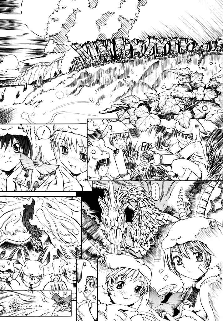 Hanjuku Tanpatsu Musume page 9 full