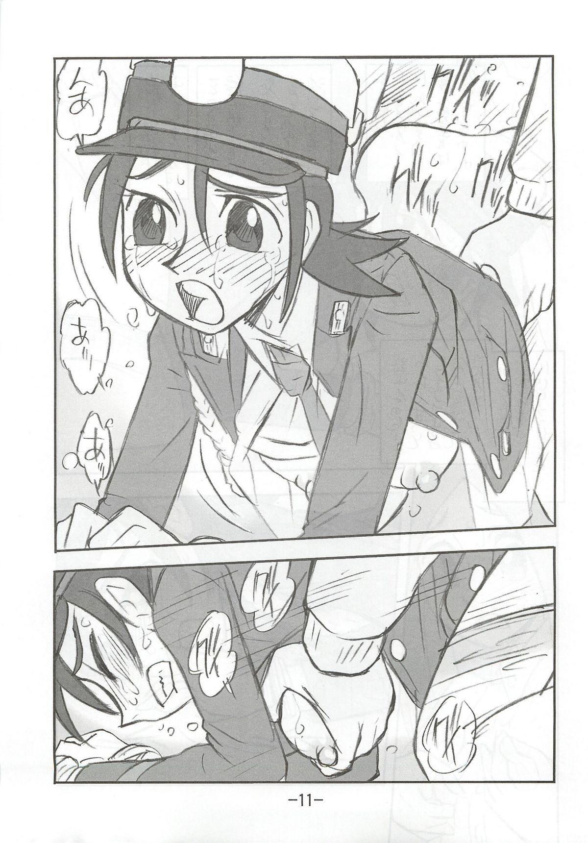 Kaori EX page 10 full