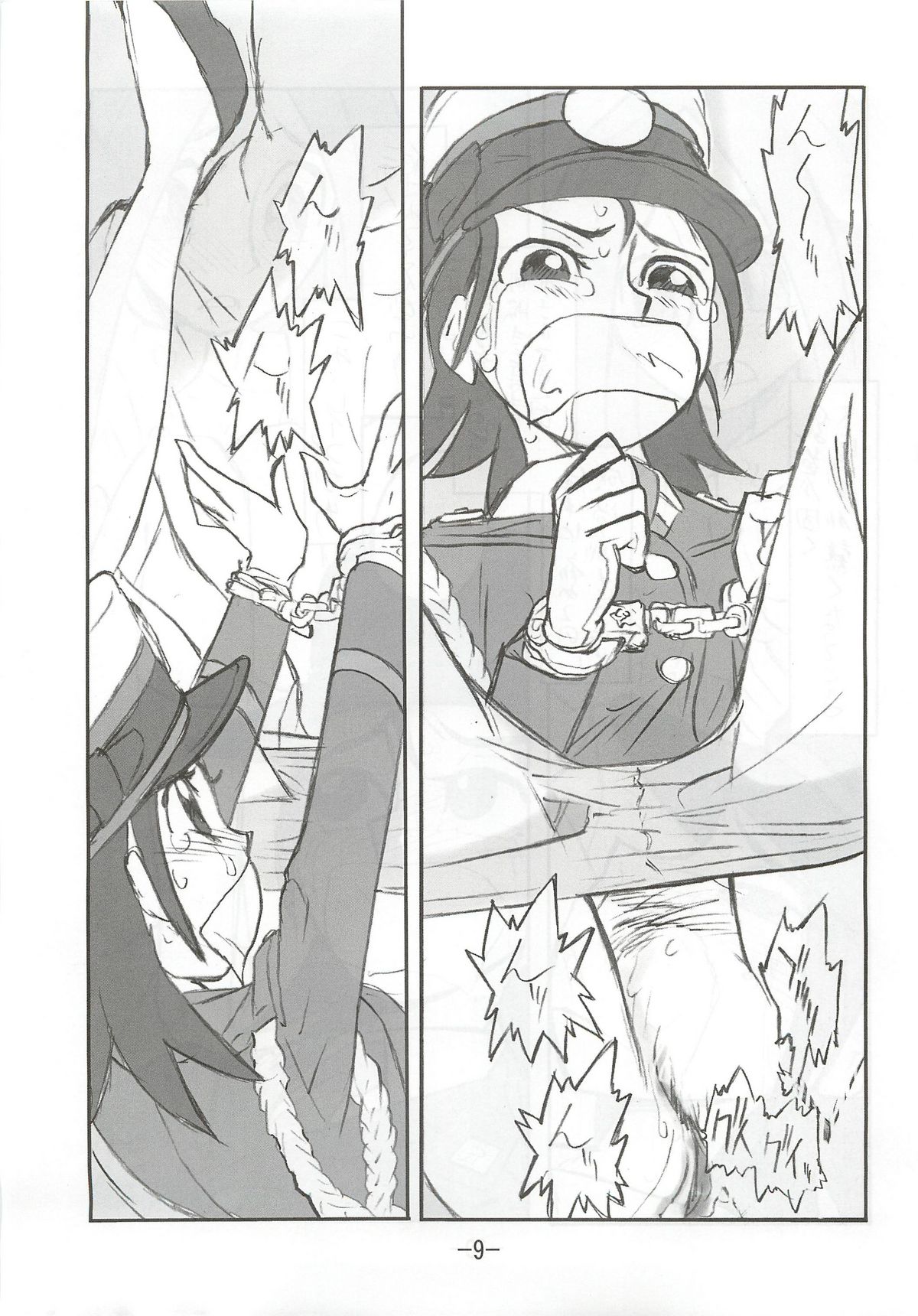 Kaori EX page 8 full