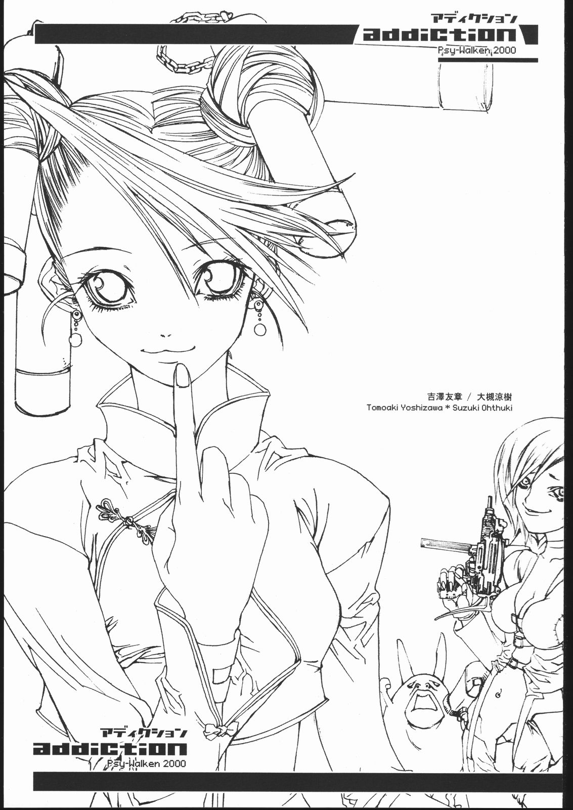 addiction page 2 full