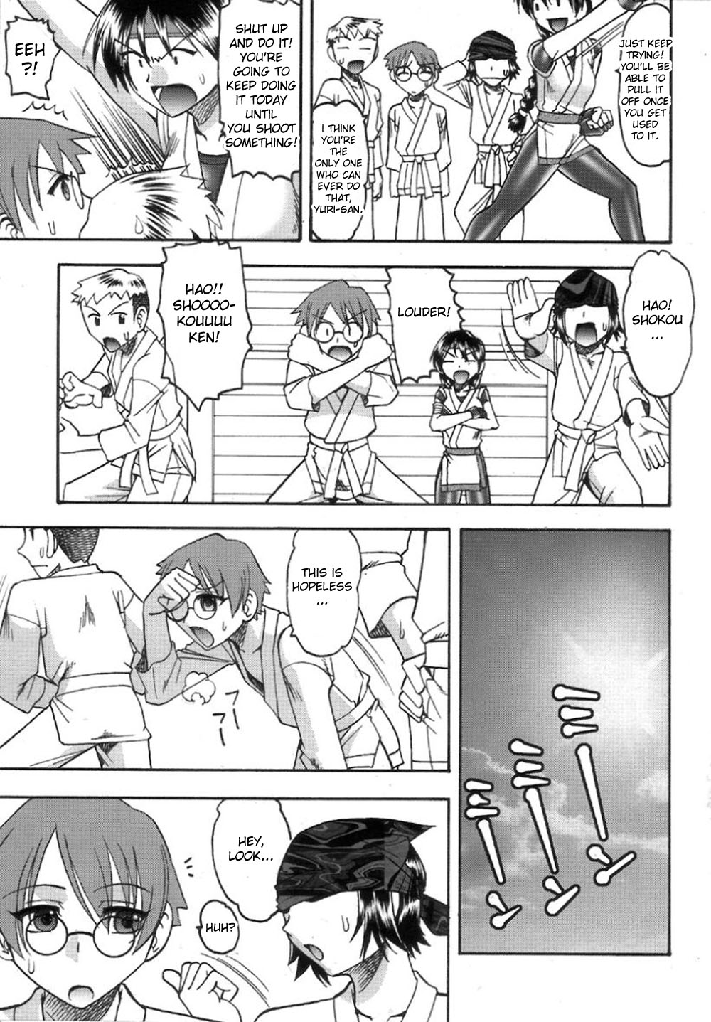 SEMEDAIN G WORKS Vol. 32 - CHOOOOOOO~KIWAMI page 7 full