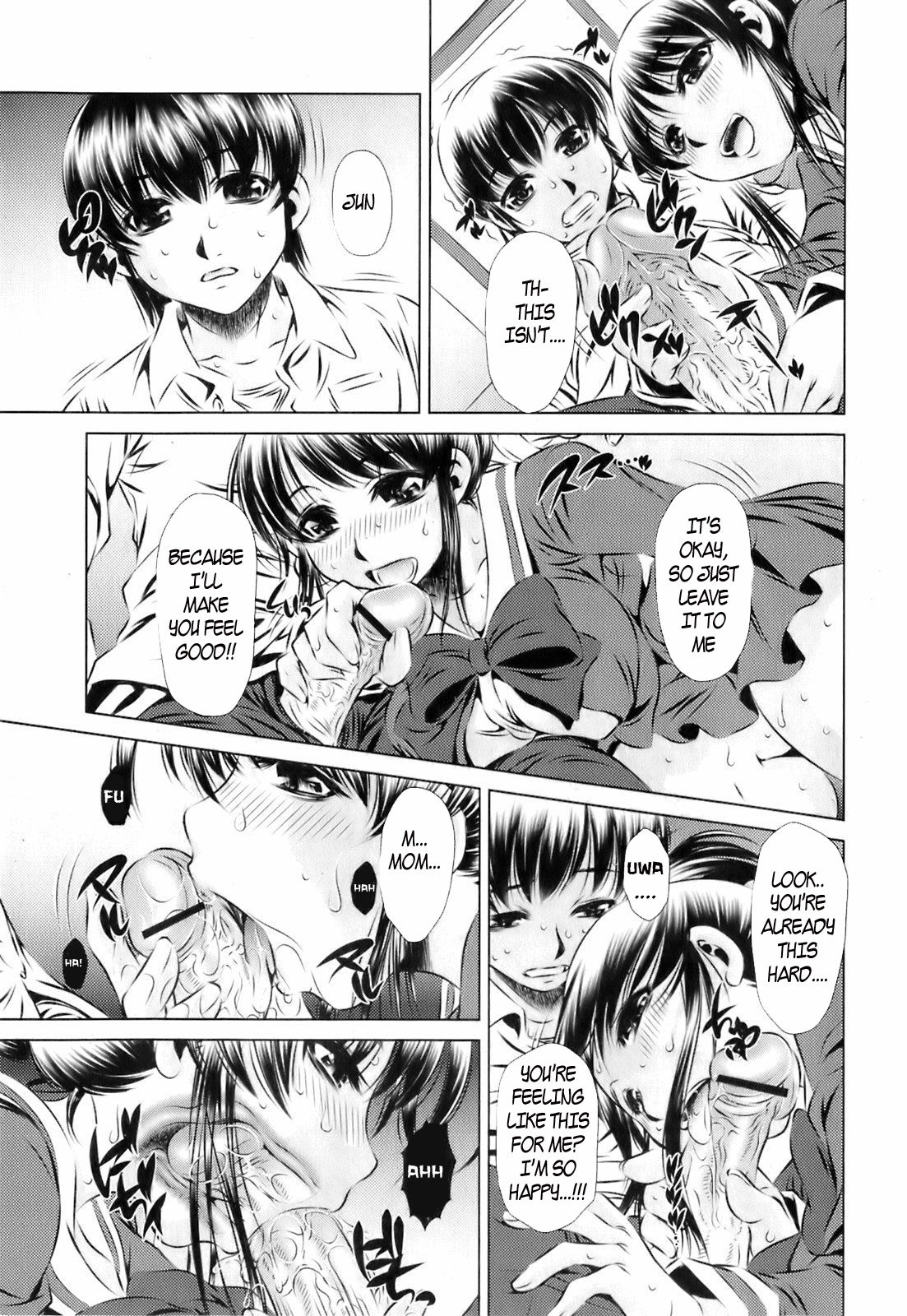 Haha no Yuuwaku page 7 full
