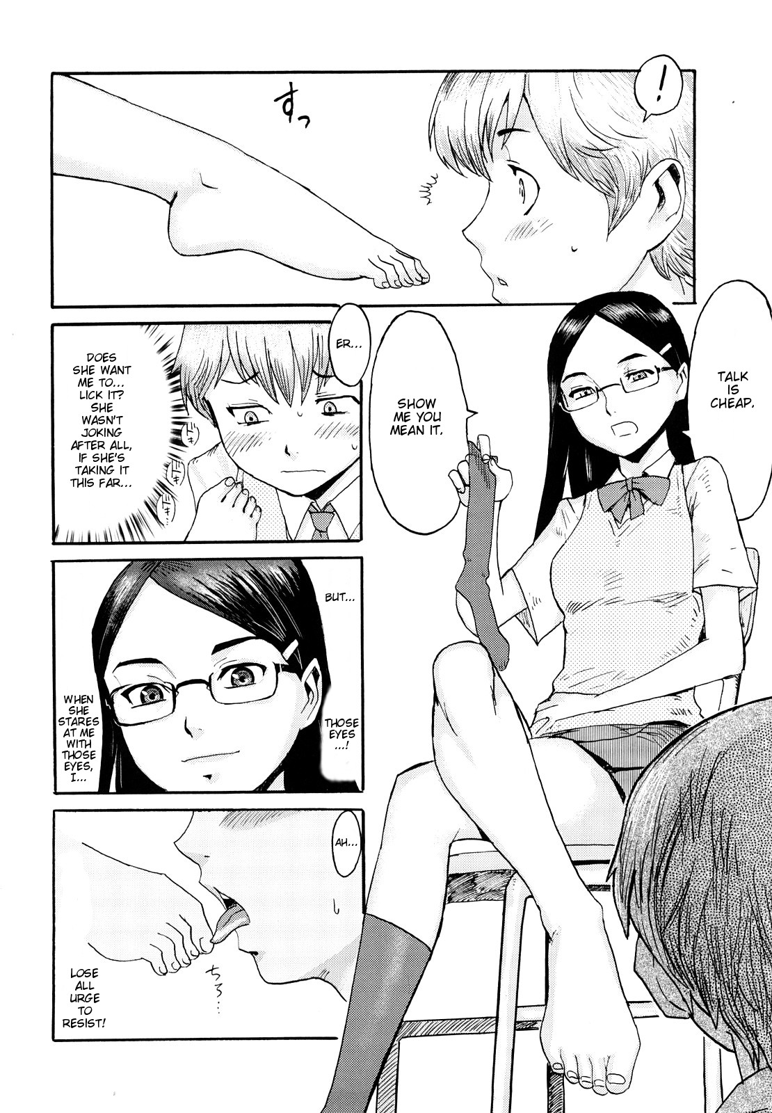 Inu no Seikatsu | A Dog's Life page 4 full