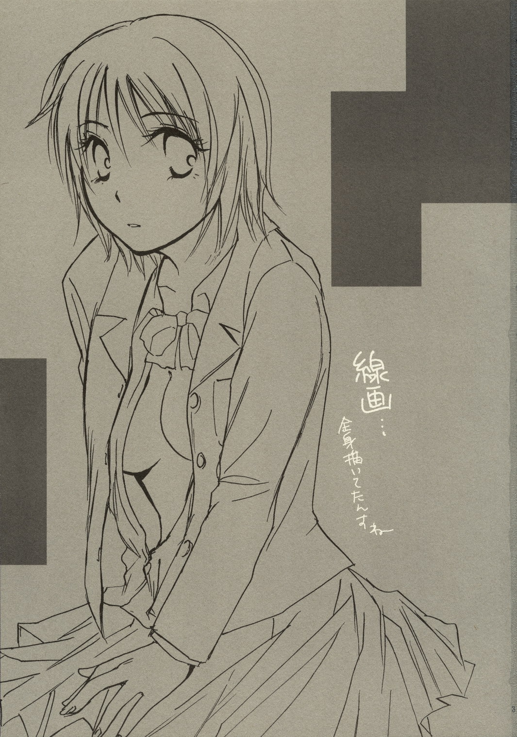 Kore ga Watashi no Ossyou-sama page 2 full