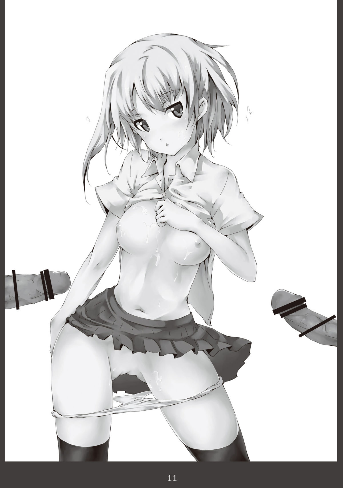 JEWEL BOX Vol.5 page 10 full