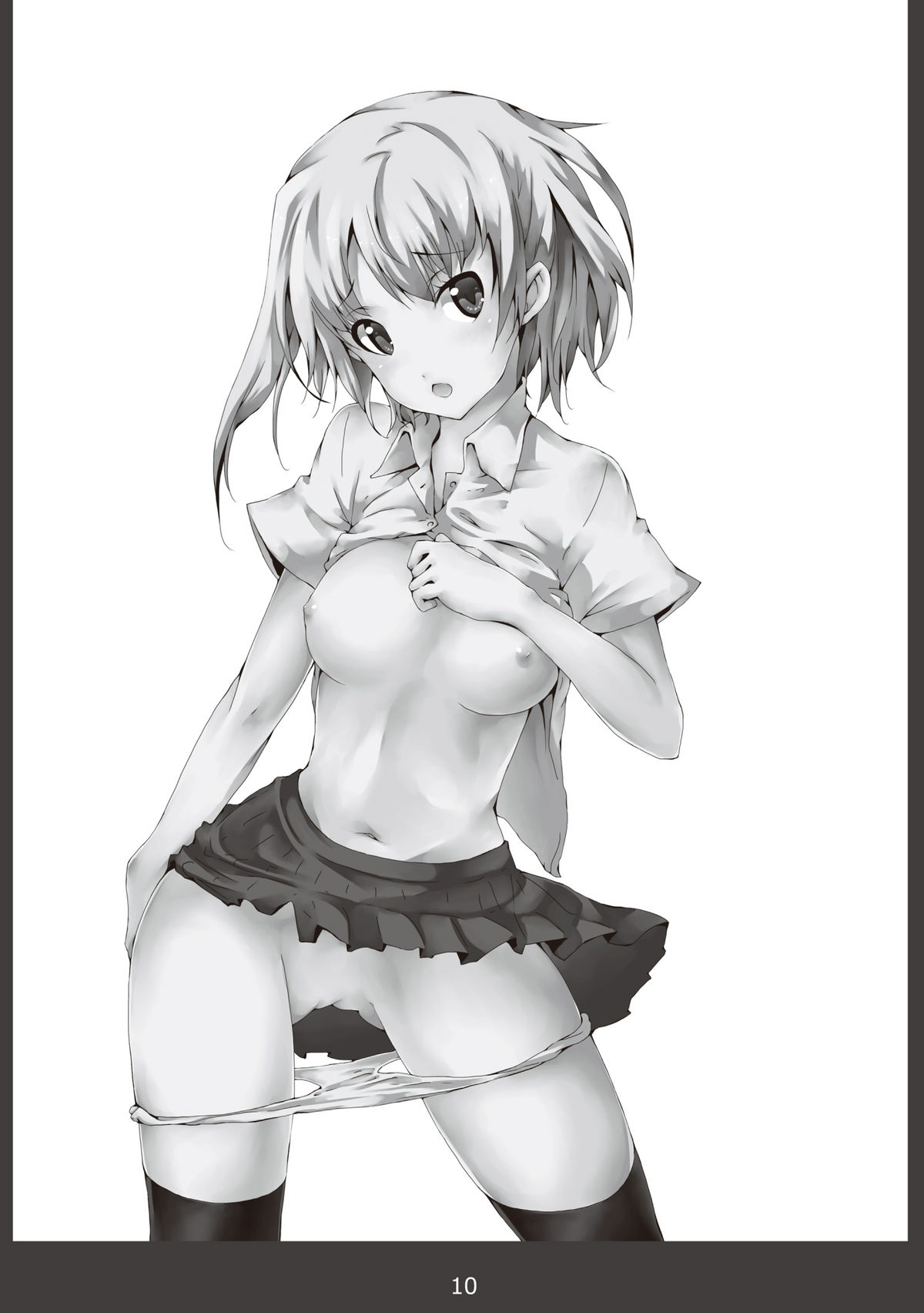 JEWEL BOX Vol.5 page 9 full