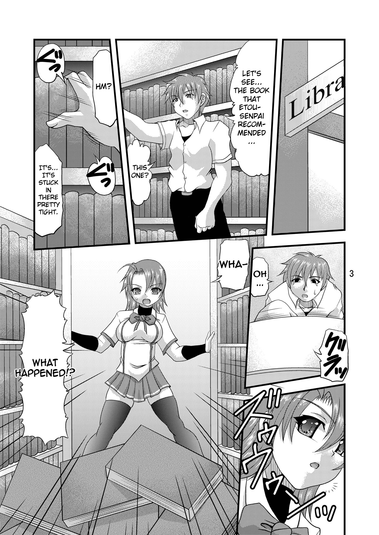 Fundoshi Momojiri Musume page 3 full