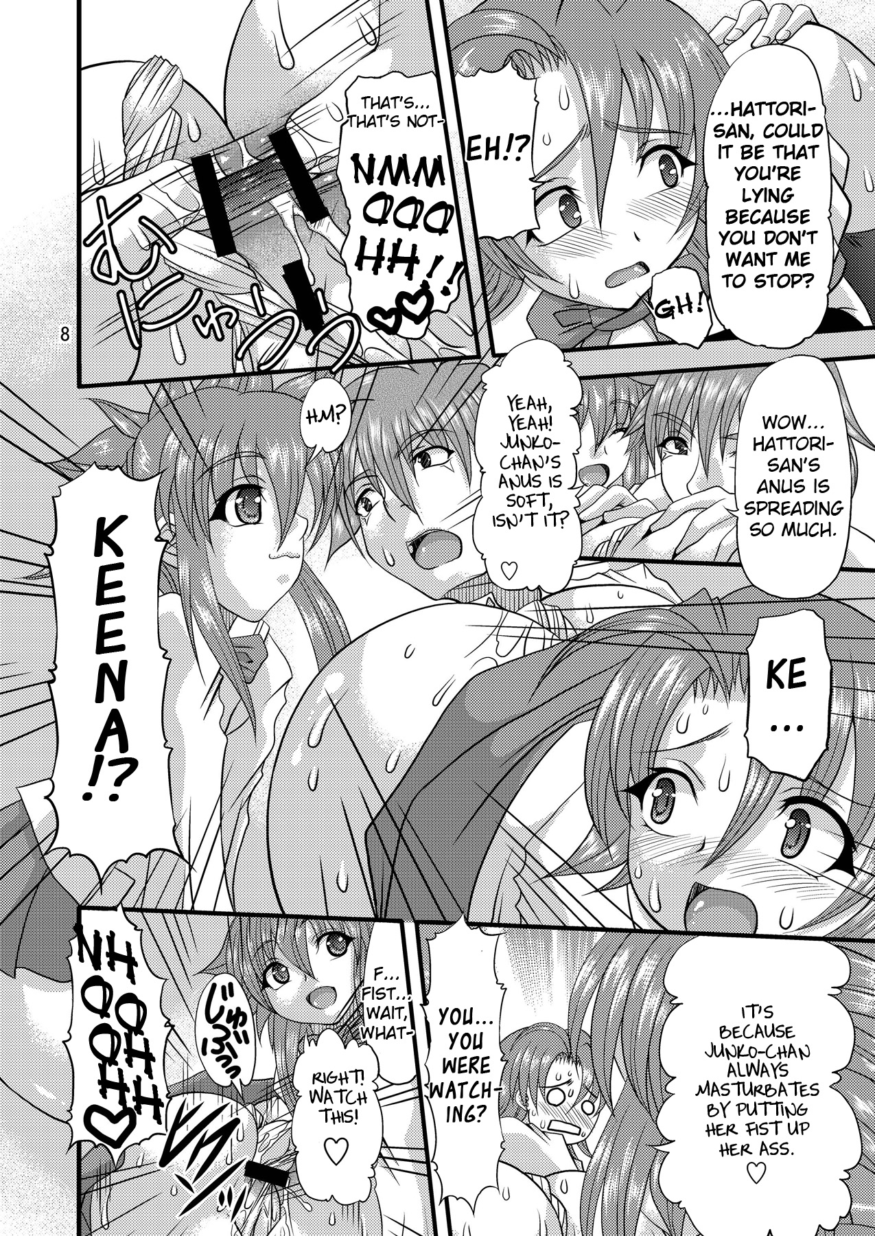 Fundoshi Momojiri Musume page 8 full
