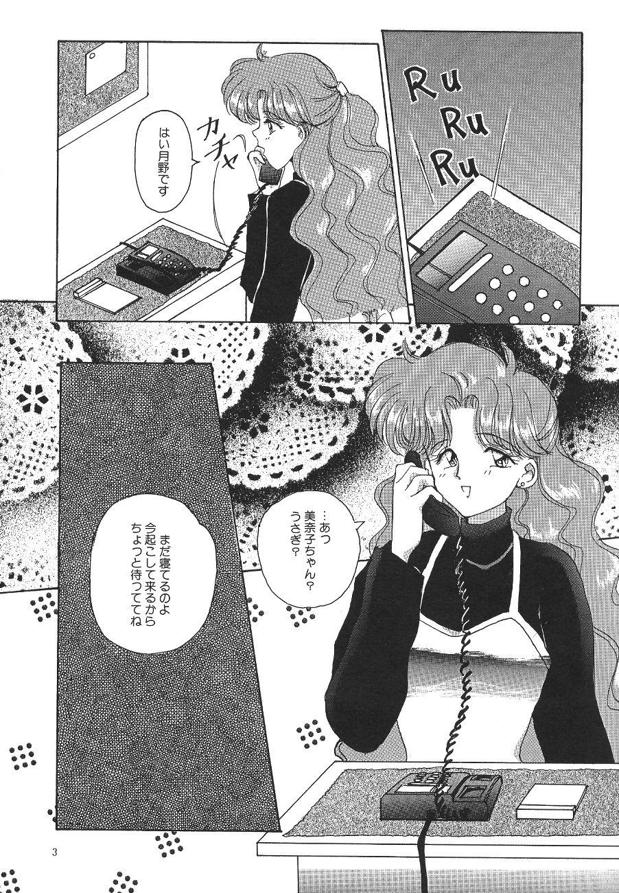 Moon World page 5 full