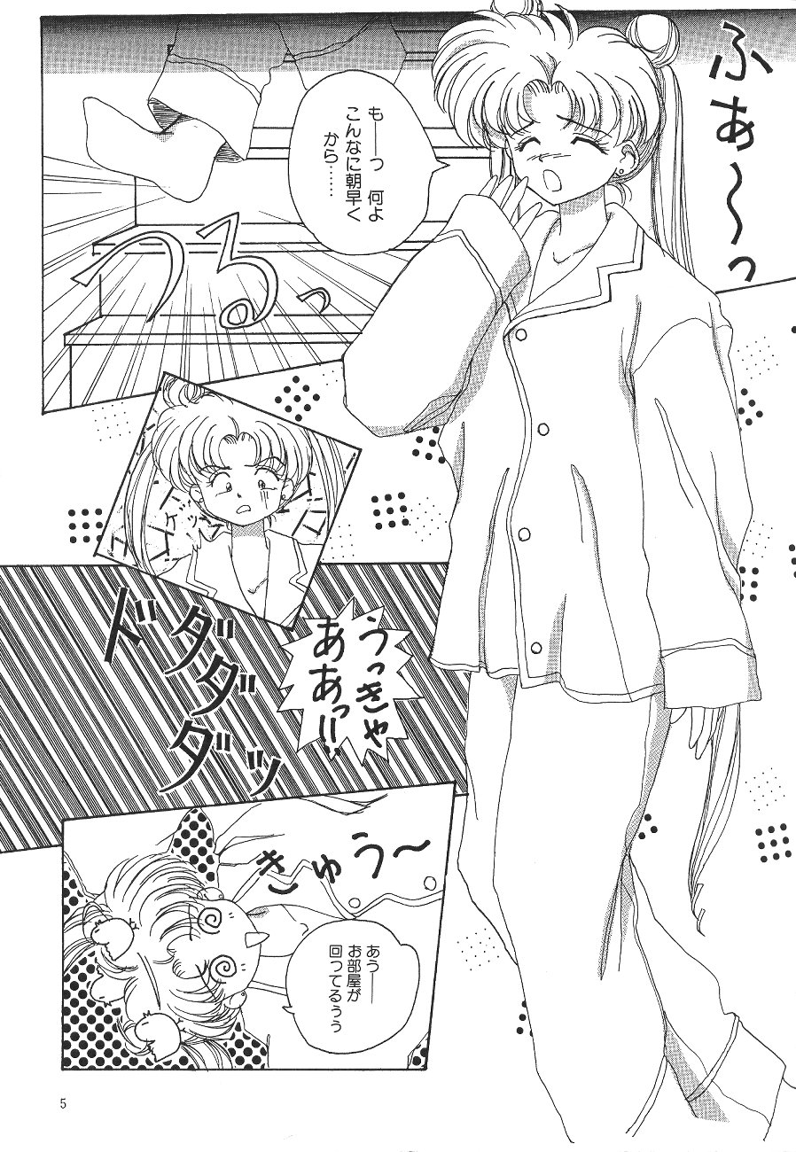 Moon World page 7 full