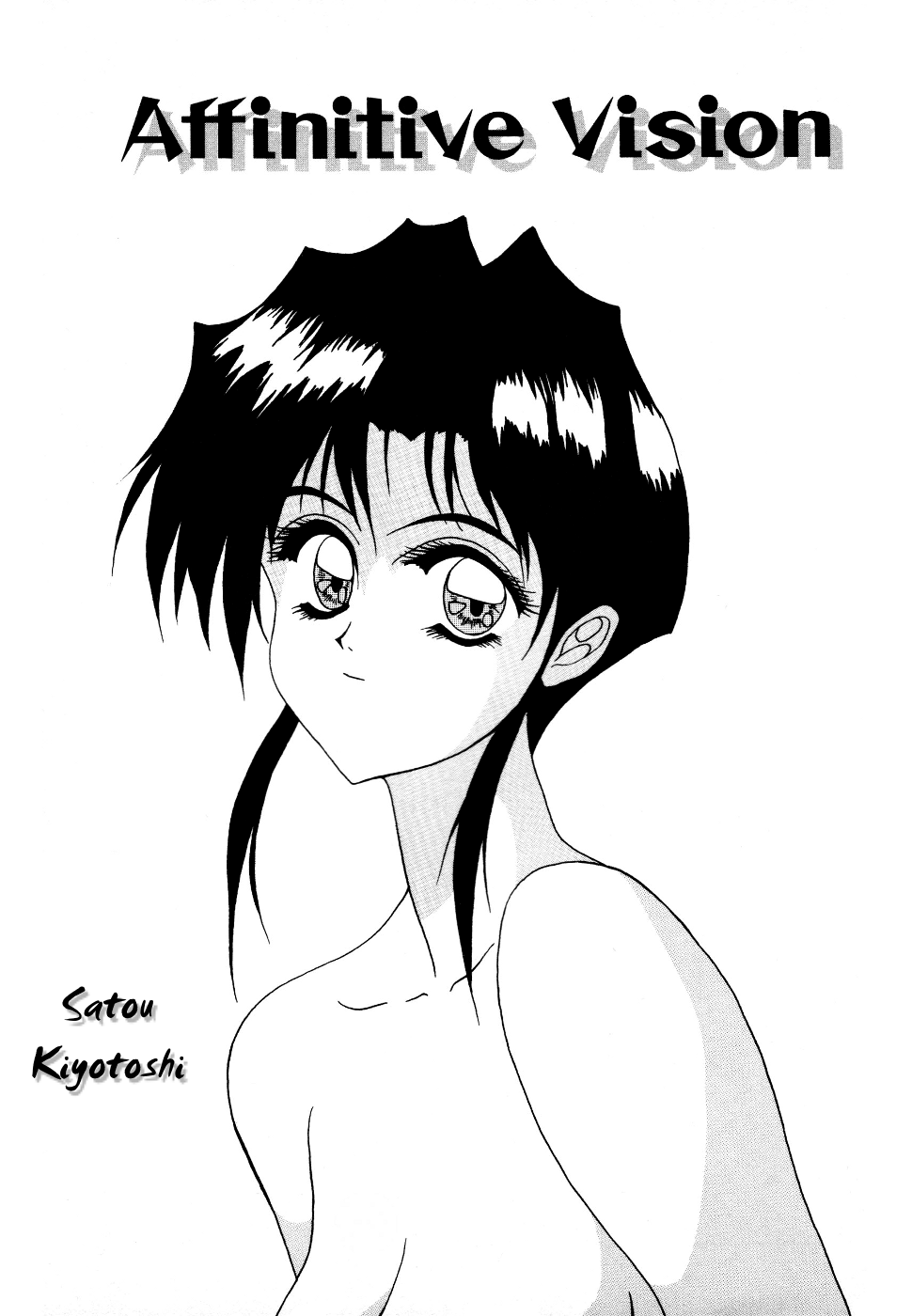 Affinitive Vision page 1 full