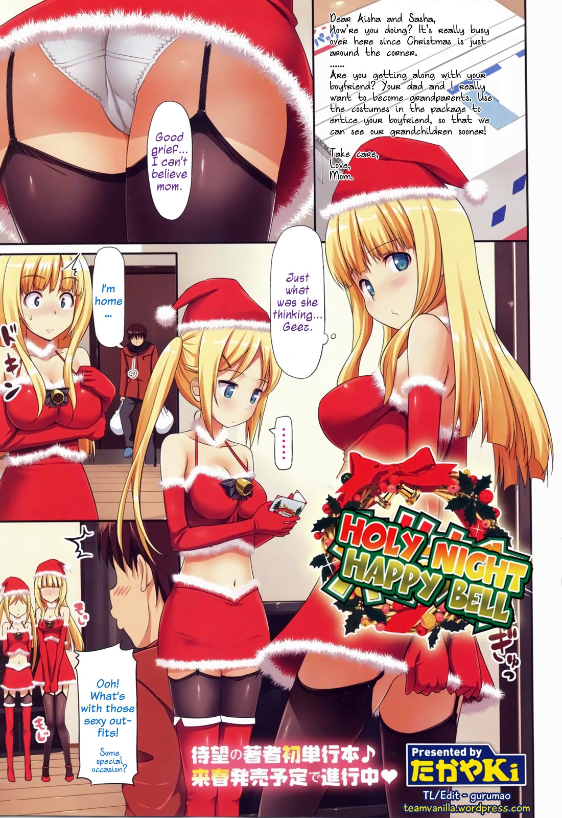 Holy Night Happy Bell   =Team Vanilla= page 1 full