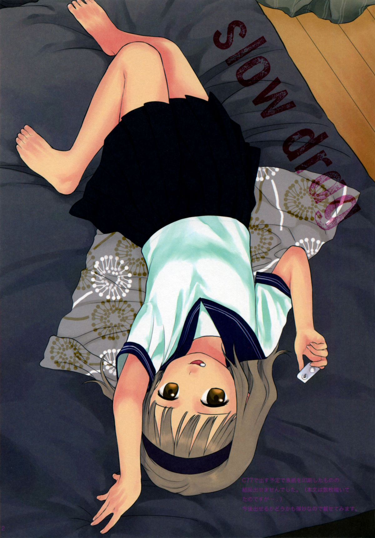 SECOND COMING page 2 full