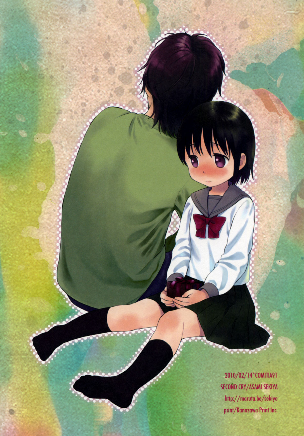 SECOND COMING page 8 full